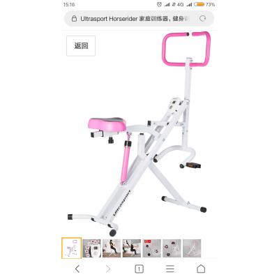 可折叠式健身车