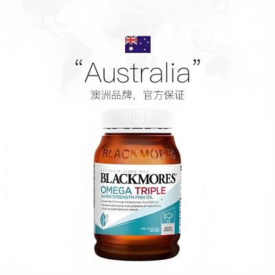 BLACKMORES澳佳宝3倍omega深海鱼油软胶囊
