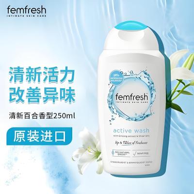 芳芯femfresh私处洗护液百合香