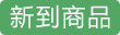 Unichi多维小熊软糖